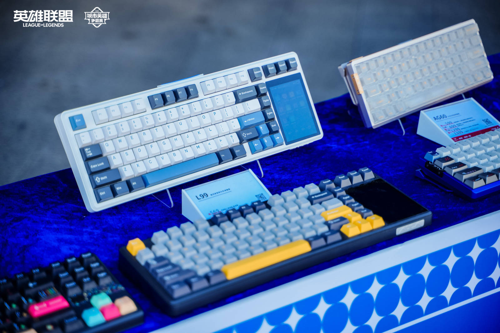 LOL城市(shì)英雄争霸賽(sài)全国总决賽(sài)万江启幕，首日两强诞生