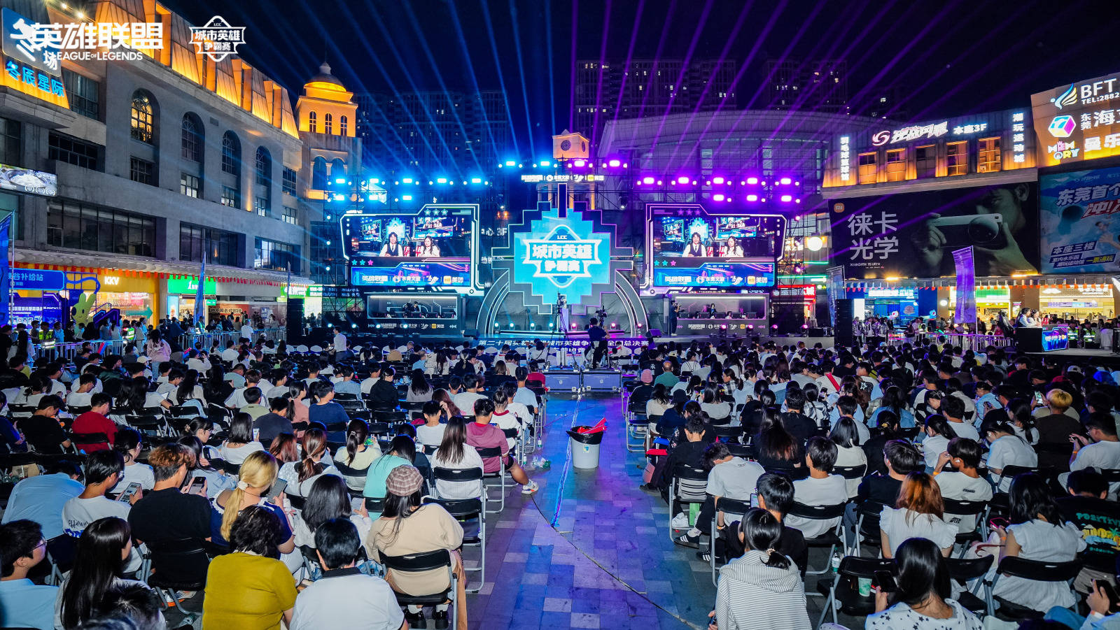 LOL城市(shì)英雄争霸賽(sài)全国总决賽(sài)万江启幕，首日两强诞生