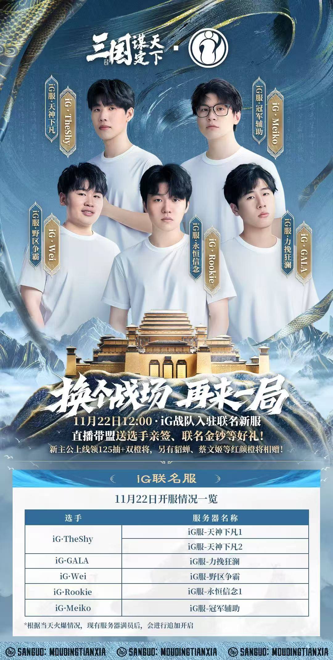 玩LOL连跪?来这款游戏和iG选手一(yī)起“赢”!