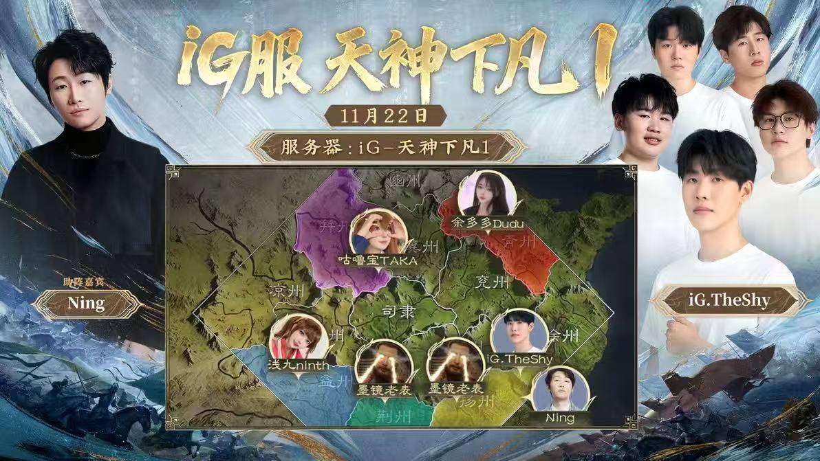 玩LOL连跪?来这款游戏和iG选手一(yī)起“赢”!