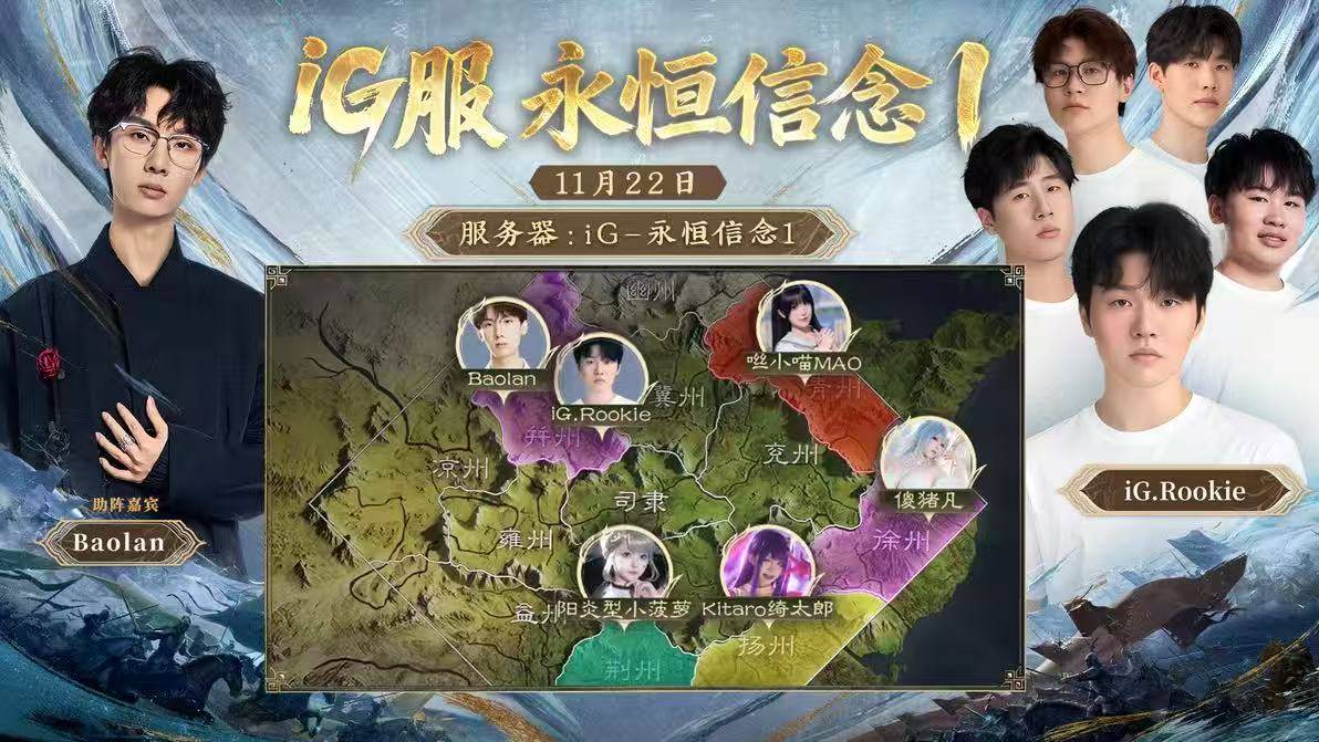 玩LOL连跪?来这款游戏和iG选手一(yī)起“赢”!