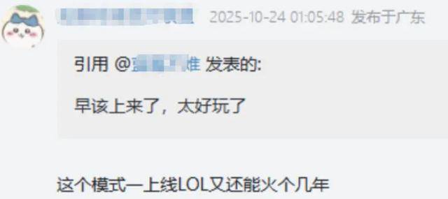 我大概搞明白LOL为什么稳坐网吧一哥了