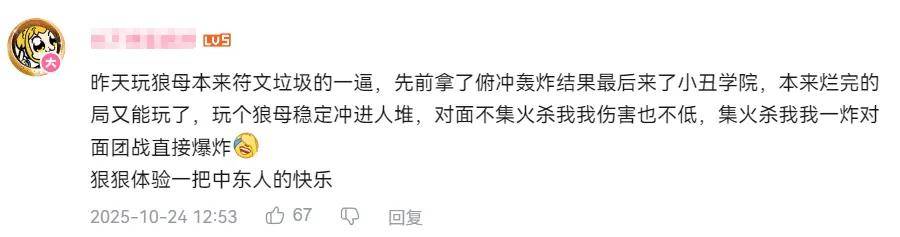 我大概搞明白LOL为什么稳坐网吧一哥了