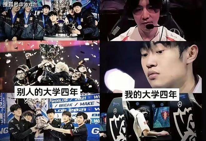 英雄联盟(méng)年度最终全球戰(zhàn)力榜火(huǒ)了，LCK輕(qīng)松包(bāo)揽前四，TES力压BLG