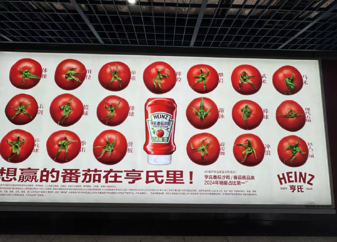 非赞助商，看(kàn)亨利如何做好赛事营销