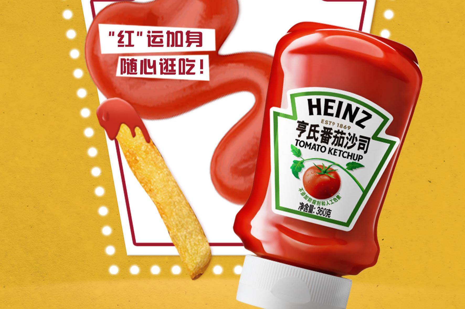 非赞助商，看(kàn)亨利如何做好赛事营销