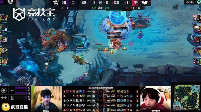 LOL德盃(bēi)首日对决：WE2-0击败FRK