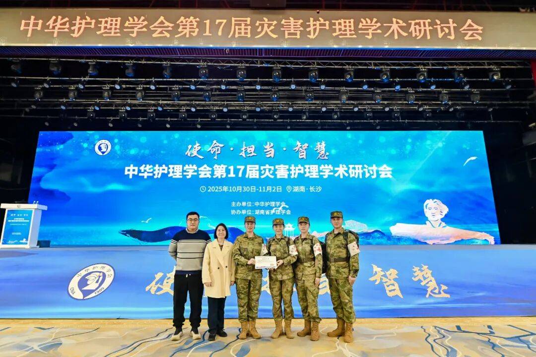 医院动态｜喜报！中华赛事第一名！