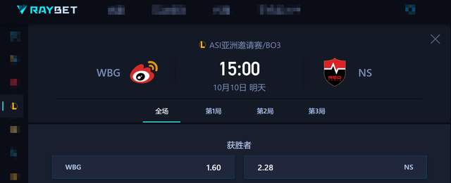亚洲邀(yāo)请赛：WBG被LCK戰(zhàn)队包围了(le)，首场比赛迎戰(zhàn)NS