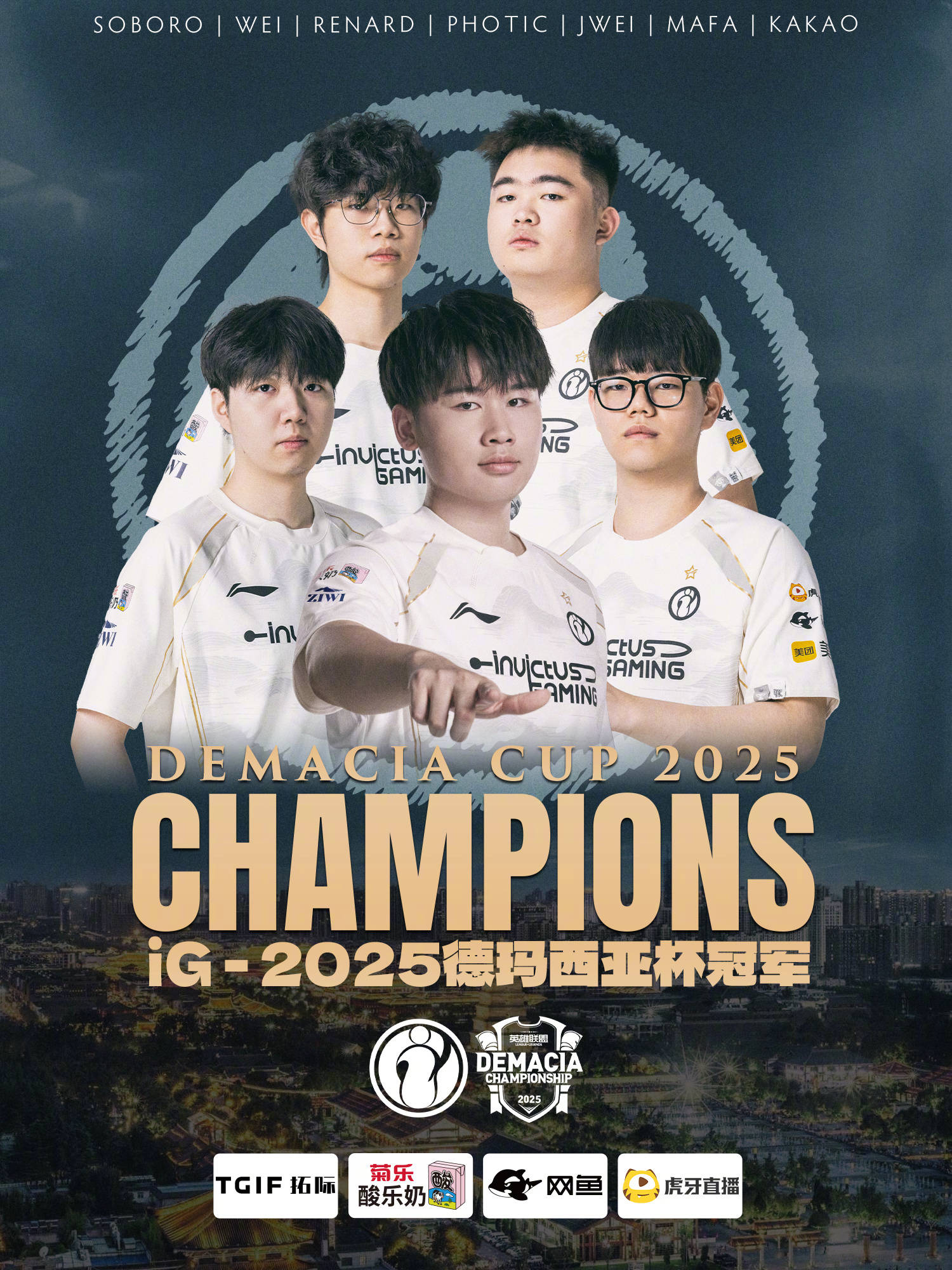 IG又夺冠了！LPL2026春季赛赛程出炉！