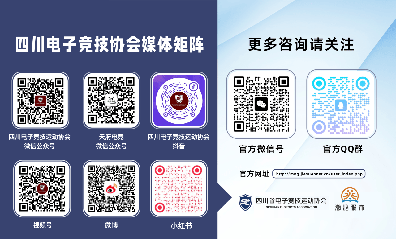 IG又夺冠了！LPL2026春季赛赛程出炉！