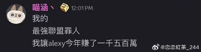 LOL赛事录像天花(huā)板停更(gèng)！深耕十年的最强联盟，真因财富自由隐退