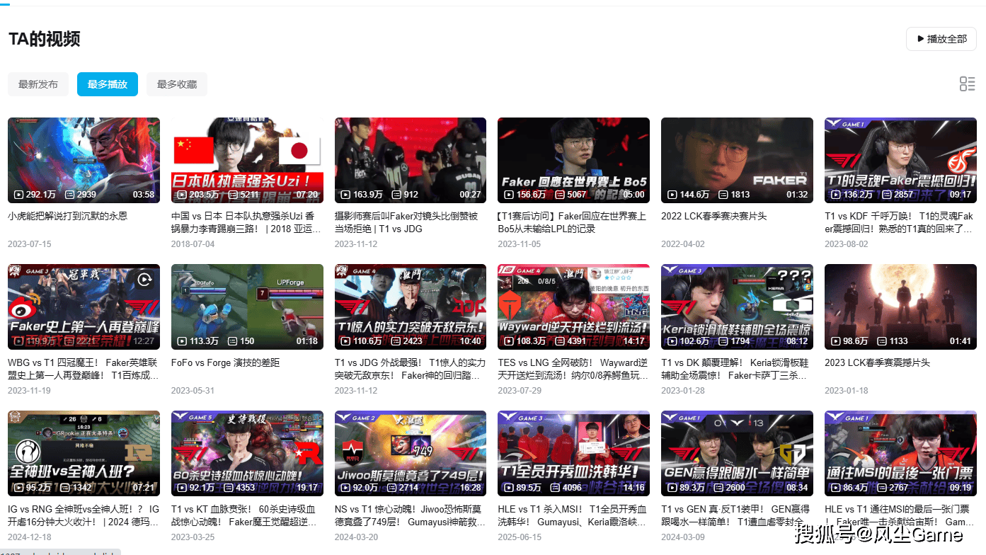 LOL十年賽(sài)事博主退网！LCK賽(sài)前整活：用河蟹(xiè)预测比賽(sài)结果