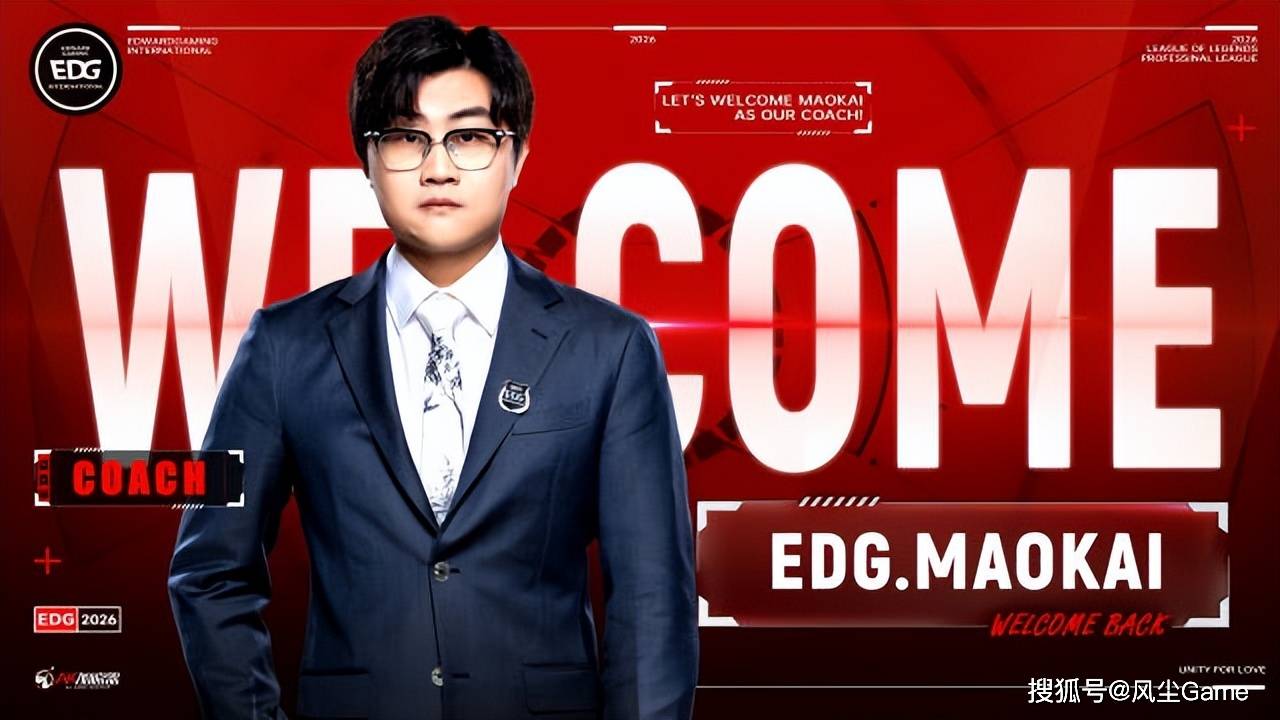 LOL十年賽(sài)事博主退网！LCK賽(sài)前整活：用河蟹(xiè)预测比賽(sài)结果